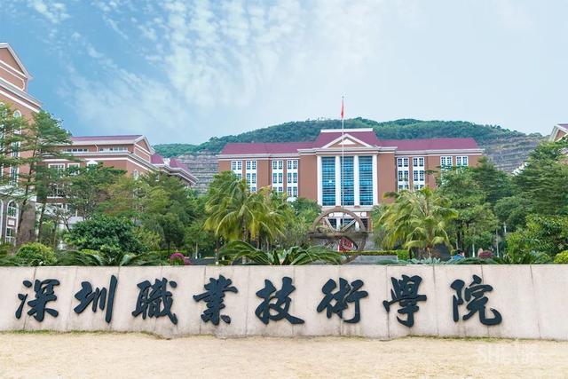 2,广州番禺职业技术学院