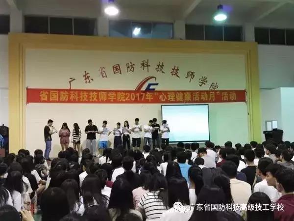 广东有哪些好技师学院-广东技校排名网