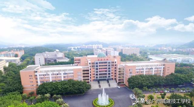 广州城建技工学校怎么样-广东技校排名网