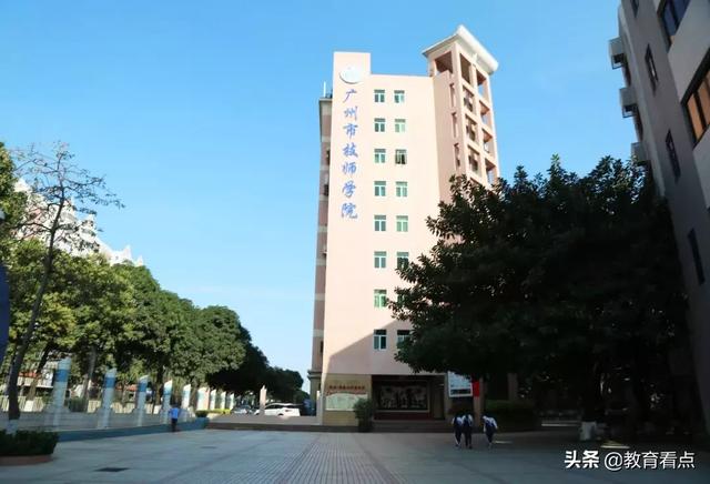 广州市技师学院怎么样-广东技校排名网