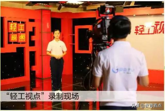 广州市轻工技师学院招生简章-广东技校排名网