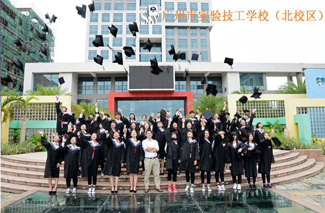 广州市实验技工学校2020年招生简章-广东技校排名网
