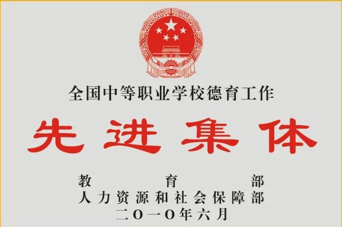 河源技师学院2020年招生简章-广东技校排名网