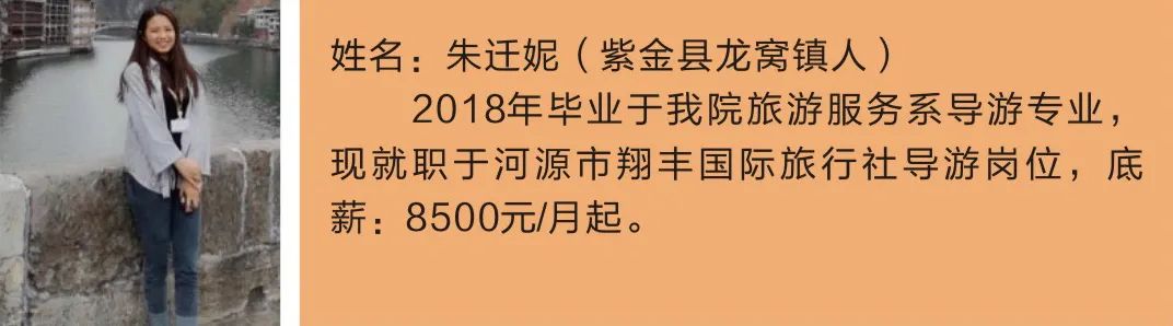 河源技师学院2020年招生简章-广东技校排名网