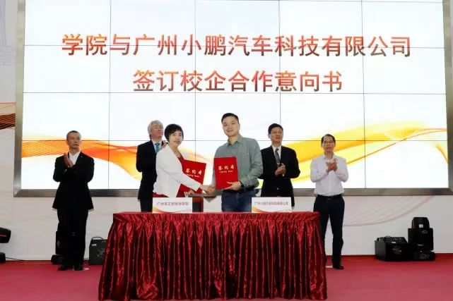 广州市工贸技师学院携手高校、创新型企业强化技能人才培养-广东技校排名网