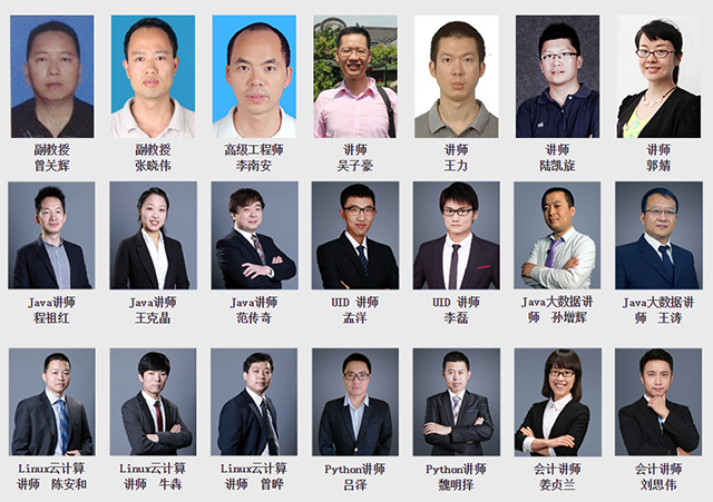 华南理工大学IT专才项目2020年招生简章-广东技校排名网