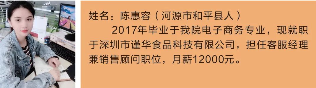 河源技师学院2020年招生简章-广东技校排名网