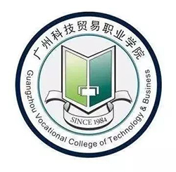 广州市商贸职业学校高职专业学院试点大专-广东技校排名网