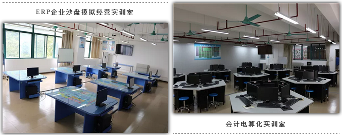 广东省城市建设技师学院会计专业-广东技校排名网