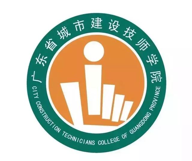 广东省技师学院logo图片